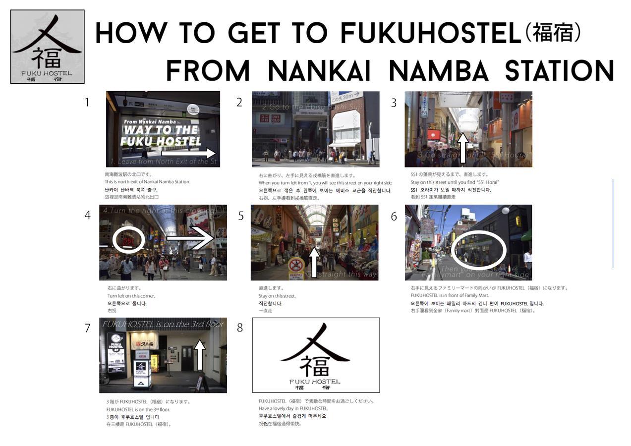 Fuku Hostel Namba 오사카 외부 사진