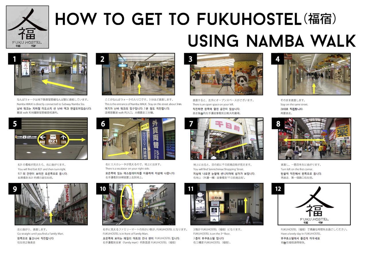 Fuku Hostel Namba 오사카 외부 사진