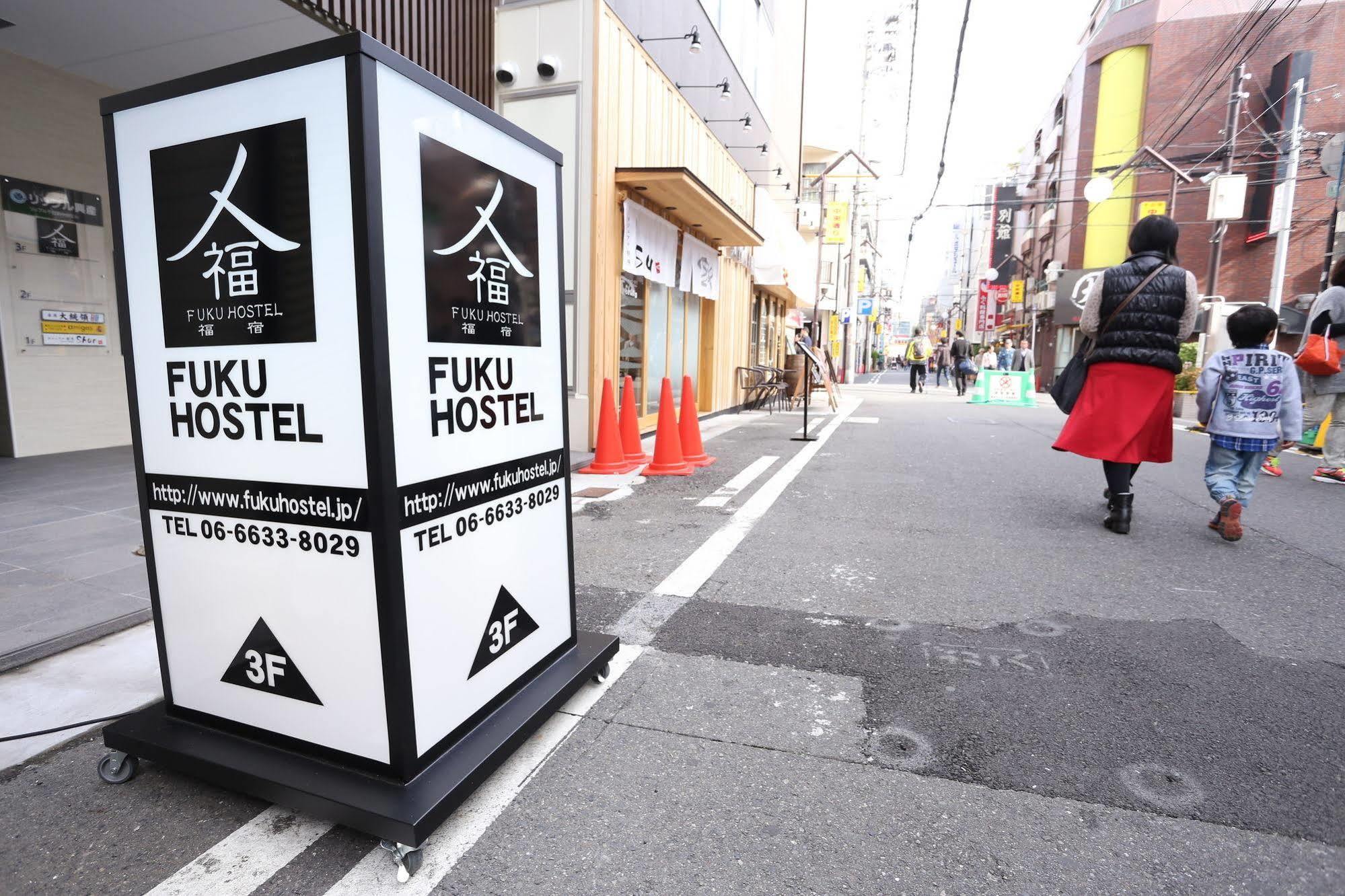 Fuku Hostel Namba 오사카 외부 사진